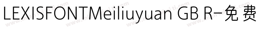 LEXISFONTMeiliuyuan GB R字体转换